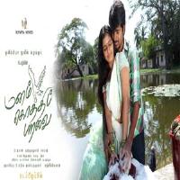 Manam Kothi Paravai Movie Download